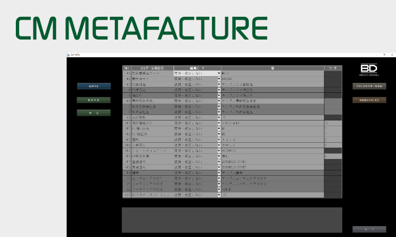 CM METAFACTUREカスタマーレビュー