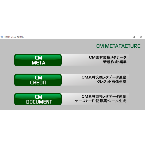 CM METAFACTUREカスタマーレビュー